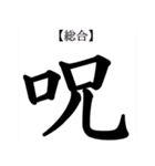凸凹ねこ（個別スタンプ：40）