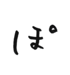 五十音 ぱ行 その他記号（個別スタンプ：5）
