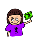 おかっぱゆまこ（個別スタンプ：2）