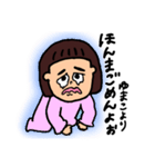 おかっぱゆまこ（個別スタンプ：4）