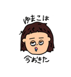 おかっぱゆまこ（個別スタンプ：8）