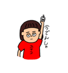 おかっぱゆまこ（個別スタンプ：11）