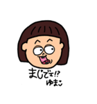 おかっぱゆまこ（個別スタンプ：13）