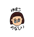 おかっぱゆまこ（個別スタンプ：14）