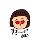 おかっぱゆまこ（個別スタンプ：16）
