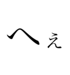 感嘆詞集（個別スタンプ：5）