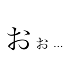 感嘆詞集（個別スタンプ：7）