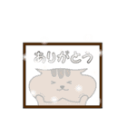 【動く】こたりす（個別スタンプ：4）