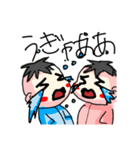 双子ちゃんと提督姉妹2022 10（個別スタンプ：22）