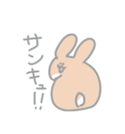 うさぎときどき飼い主（個別スタンプ：10）