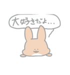 うさぎときどき飼い主（個別スタンプ：11）