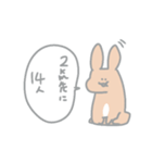 うさぎときどき飼い主（個別スタンプ：15）