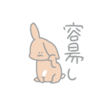 うさぎときどき飼い主（個別スタンプ：19）