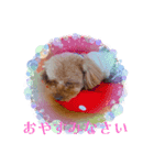 愛月パート15（個別スタンプ：7）