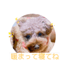 愛月パート15（個別スタンプ：8）