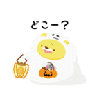 たけお（ハロウィンver.）（個別スタンプ：8）