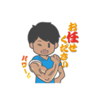 フィジカル君の日常 ver.2（個別スタンプ：2）
