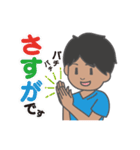 フィジカル君の日常 ver.2（個別スタンプ：5）