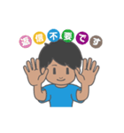 フィジカル君の日常 ver.2（個別スタンプ：14）