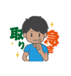 フィジカル君の日常 ver.2（個別スタンプ：15）