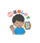 フィジカル君の日常 ver.2（個別スタンプ：16）