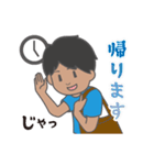 フィジカル君の日常 ver.2（個別スタンプ：18）