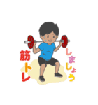 フィジカル君の日常 ver.2（個別スタンプ：37）