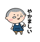 こけし一家の日常2（個別スタンプ：27）