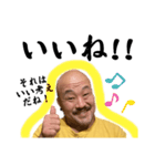 釣り好きゆーちゃんスタンプ（個別スタンプ：2）
