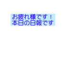 おシゴト、バイト、使えるスタンプ（個別スタンプ：1）