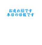 おシゴト、バイト、使えるスタンプ（個別スタンプ：2）