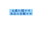 おシゴト、バイト、使えるスタンプ（個別スタンプ：4）