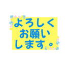 おシゴト、バイト、使えるスタンプ（個別スタンプ：5）