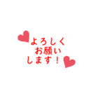 おシゴト、バイト、使えるスタンプ（個別スタンプ：6）