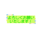 おシゴト、バイト、使えるスタンプ（個別スタンプ：8）