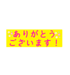 おシゴト、バイト、使えるスタンプ（個別スタンプ：11）