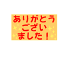 おシゴト、バイト、使えるスタンプ（個別スタンプ：12）