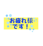 おシゴト、バイト、使えるスタンプ（個別スタンプ：13）