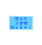 おシゴト、バイト、使えるスタンプ（個別スタンプ：18）