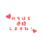 おシゴト、バイト、使えるスタンプ（個別スタンプ：19）