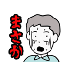 てにくまちゃんの怖いスタンプ（個別スタンプ：1）