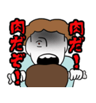 てにくまちゃんの怖いスタンプ（個別スタンプ：5）