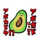 てにくまちゃんの怖いスタンプ（個別スタンプ：6）
