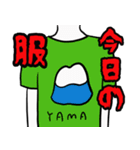 てにくまちゃんの怖いスタンプ（個別スタンプ：7）