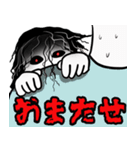 てにくまちゃんの怖いスタンプ（個別スタンプ：11）