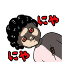 てにくまちゃんの怖いスタンプ（個別スタンプ：17）