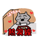 てにくまちゃんの怖いスタンプ（個別スタンプ：31）