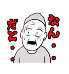 てにくまちゃんの怖いスタンプ（個別スタンプ：32）