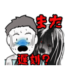 てにくまちゃんの怖いスタンプ（個別スタンプ：35）