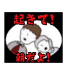 てにくまちゃんの怖いスタンプ（個別スタンプ：36）